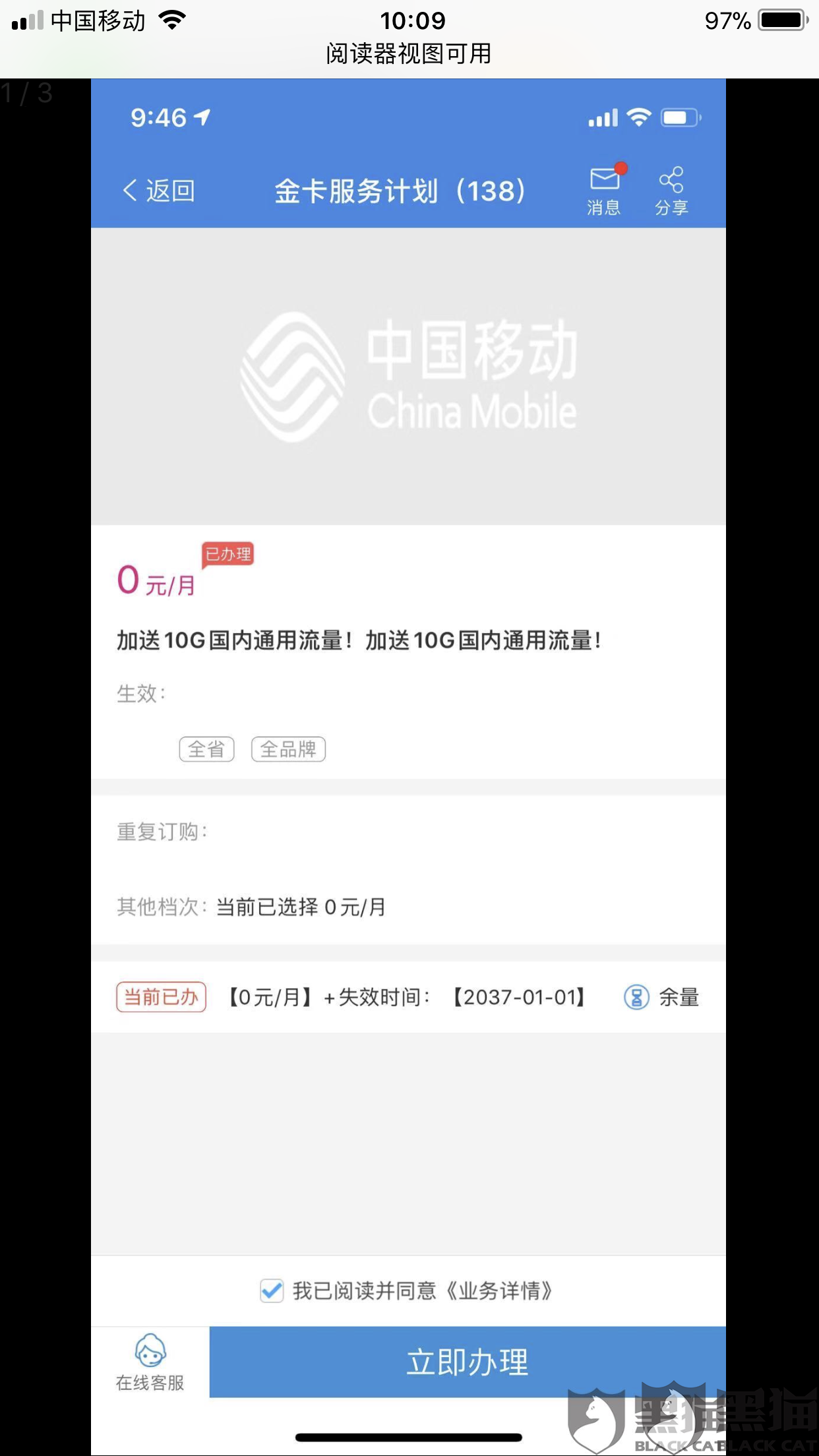 为什么借呗直接扣款不能用-为什么借呗直接扣款不能用了