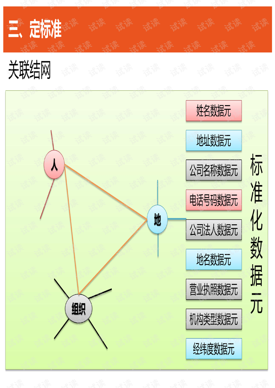 水火相冲：冲突与和解的深层解析及其解决策略