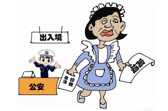 外国人逾期居留第二次被遣返的风险及应对措