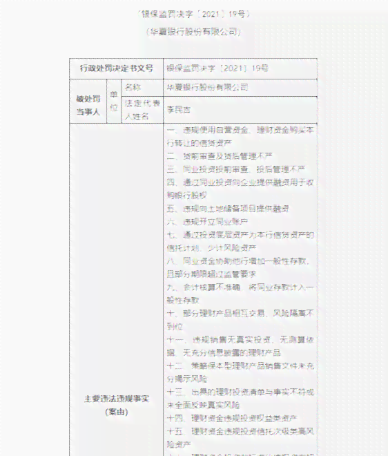 分期付款是否影响信用评分？了解分期付款对信用记录的全面影响