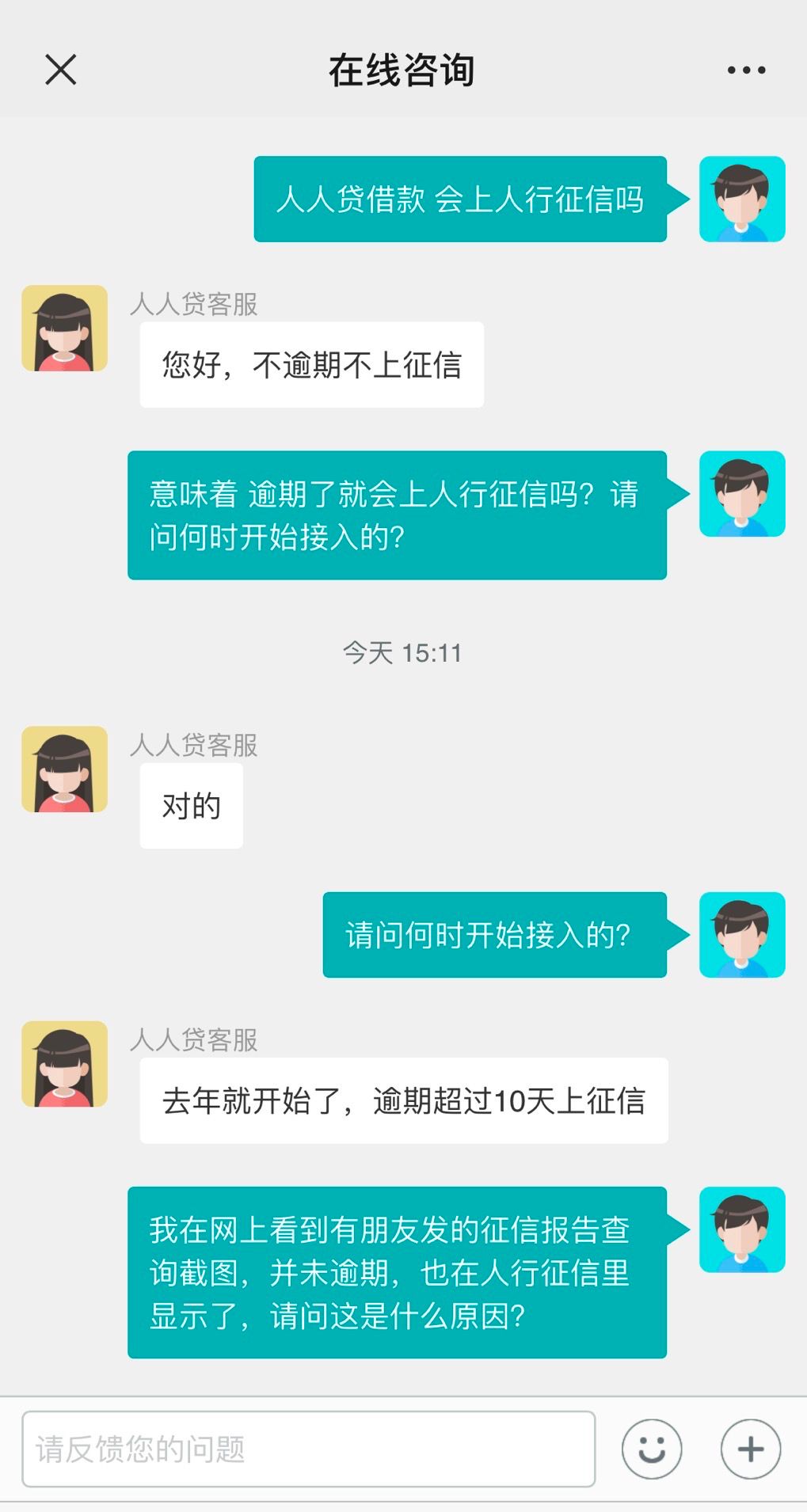 逾期后协商分期：显示、再次逾期处理、好处与否及还款期间逾期问题