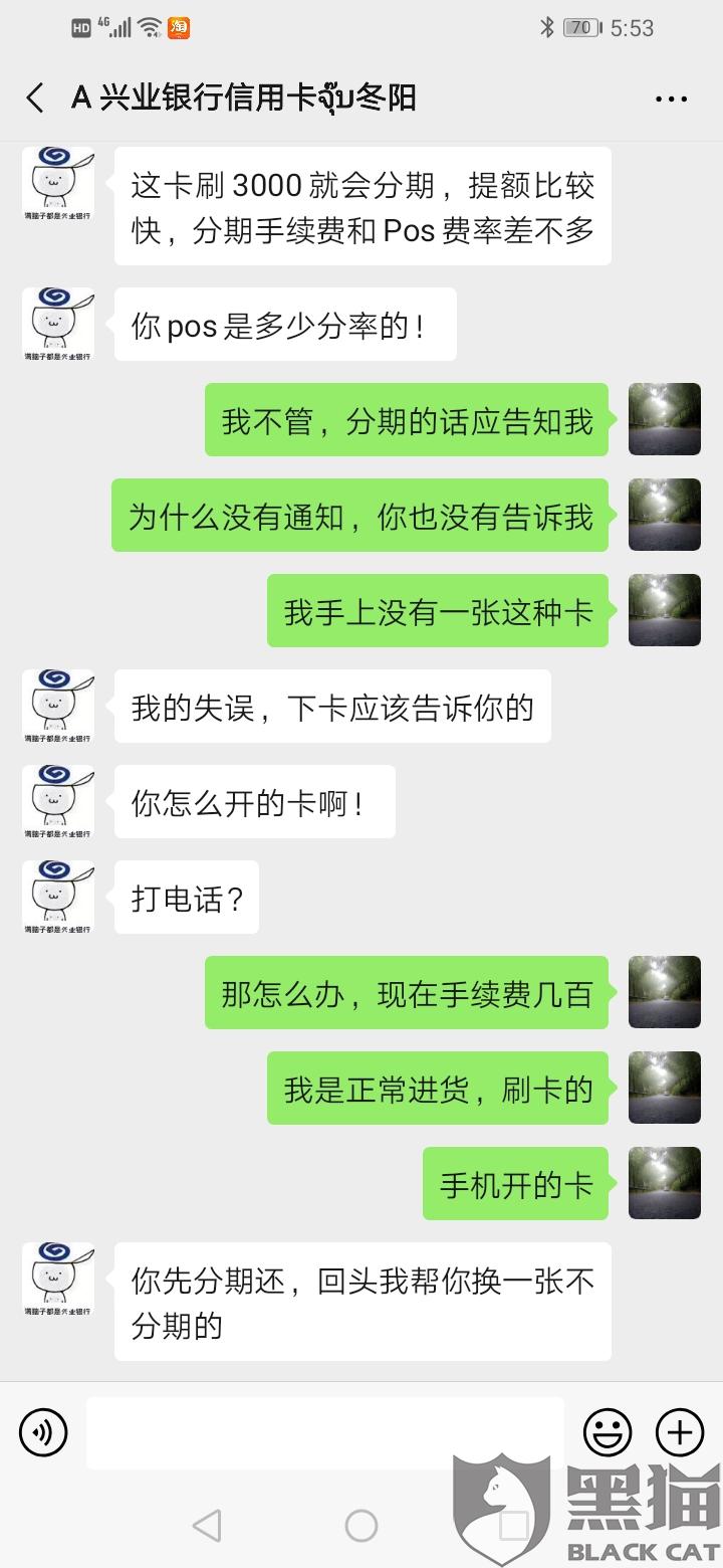 信用卡分期还款后再次消费的影响及如何正确使用信用卡