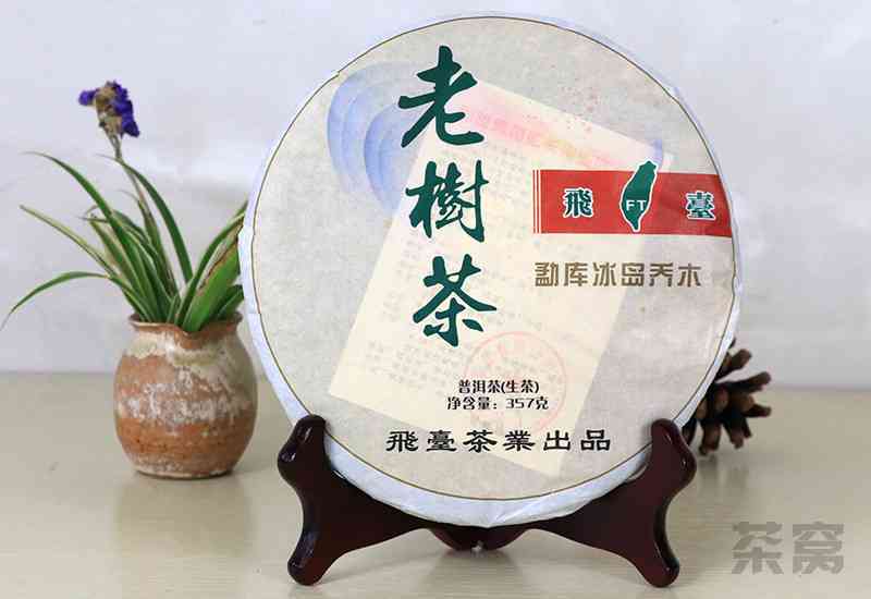 普洱茶饼价格：2005年一饼合适中上方形多少钱一个？