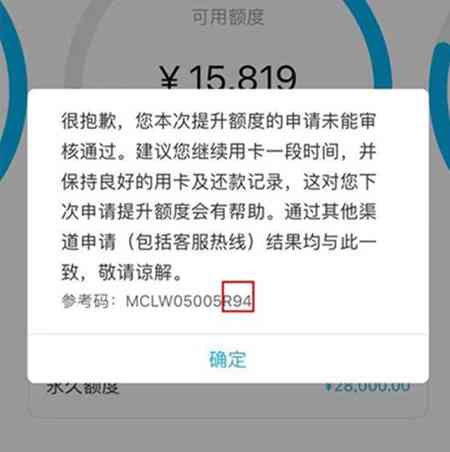 建行信用卡逾期停用后果解析：信用记录受损、额度恢复难度大，如何应对？