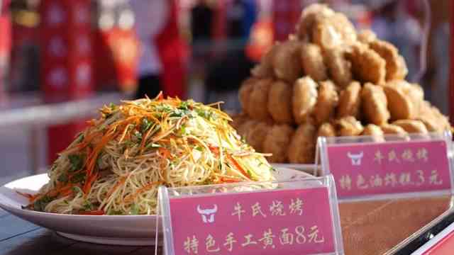 阜康地区特色美食：品尝地道土特产的必尝佳肴