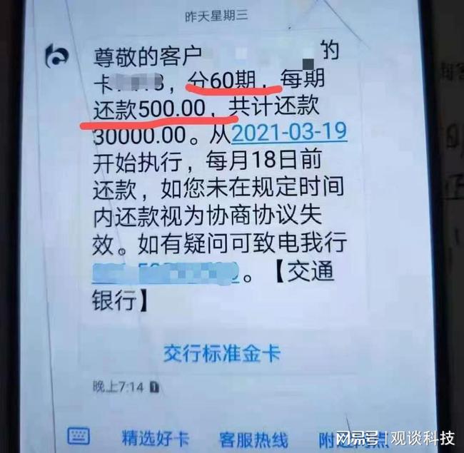 了解信用卡逾期还款后的影响：还清款项，浦发卡能否继续使用？