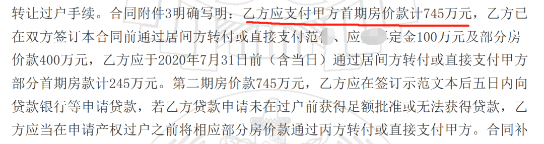 逾期90天以上购房贷款政策全面解析：是否影响申请、如何应对逾期情况？