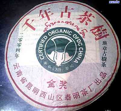 春明茶厂2004年：传统与创新并存，品质越的茶叶制造商