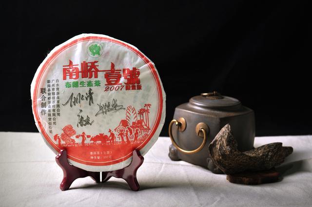 云芽普洱茶5568熟普价格、品质、评价及2005年贡品信息