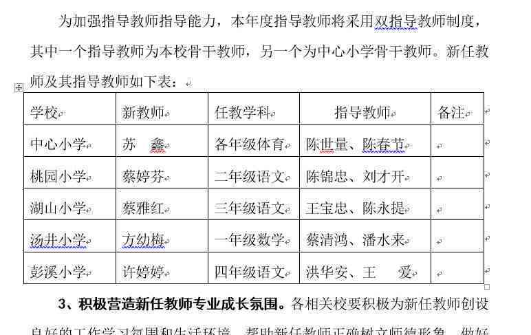 新和田玉籽料价格低迷之谜：品质、市场与消费者需求解析