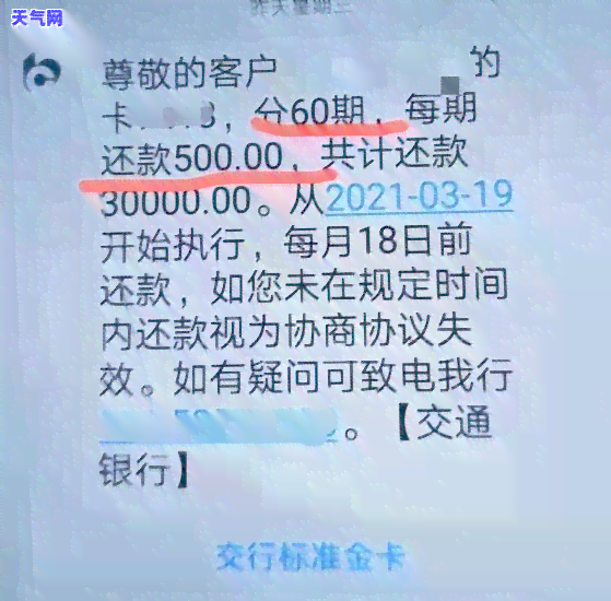 信用卡逾期还清了对背调有影响吗