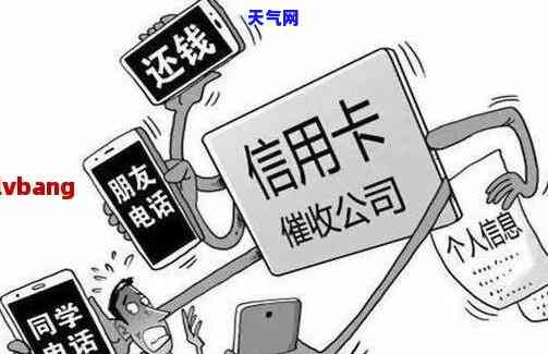 浦发信用卡4天还款滞纳金减免及解决方法