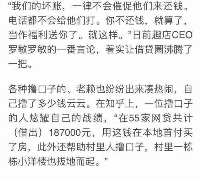 新从法律角度解析：借款3万逾期不还的后果及解决办法