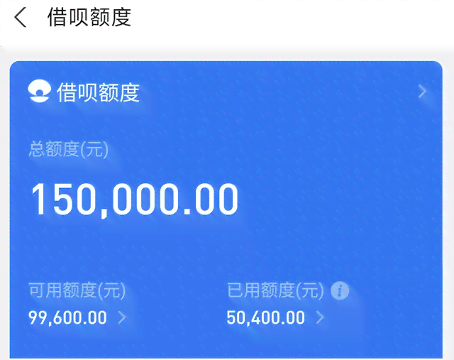 借呗3万滚到6万怎么办