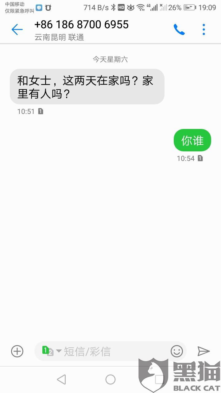 借呗报警会怎么样处理？蚂蚁借呗报警后的处罚和当地警方的处理方式是什么？