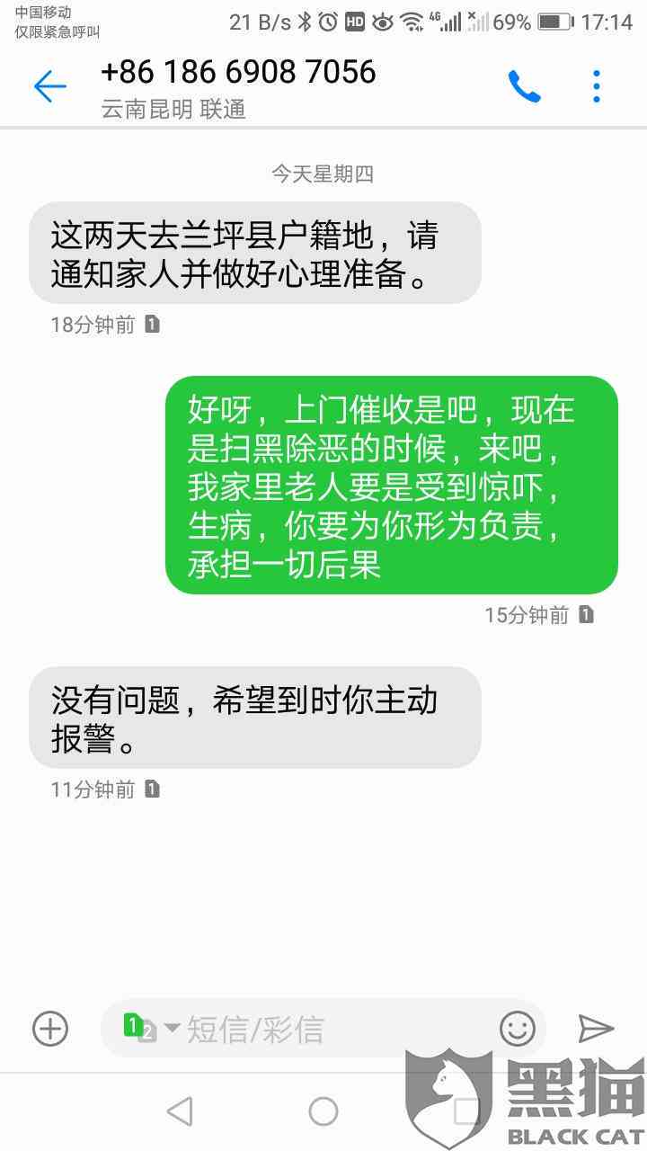 借呗报警会怎么样处理？蚂蚁借呗报警后的处罚和当地警方的处理方式是什么？