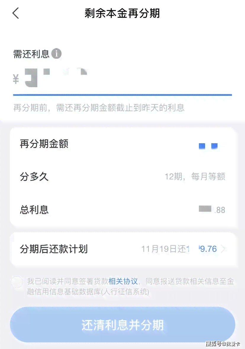 关于借呗逾期未还款，当地报警是否可行的分析与建议