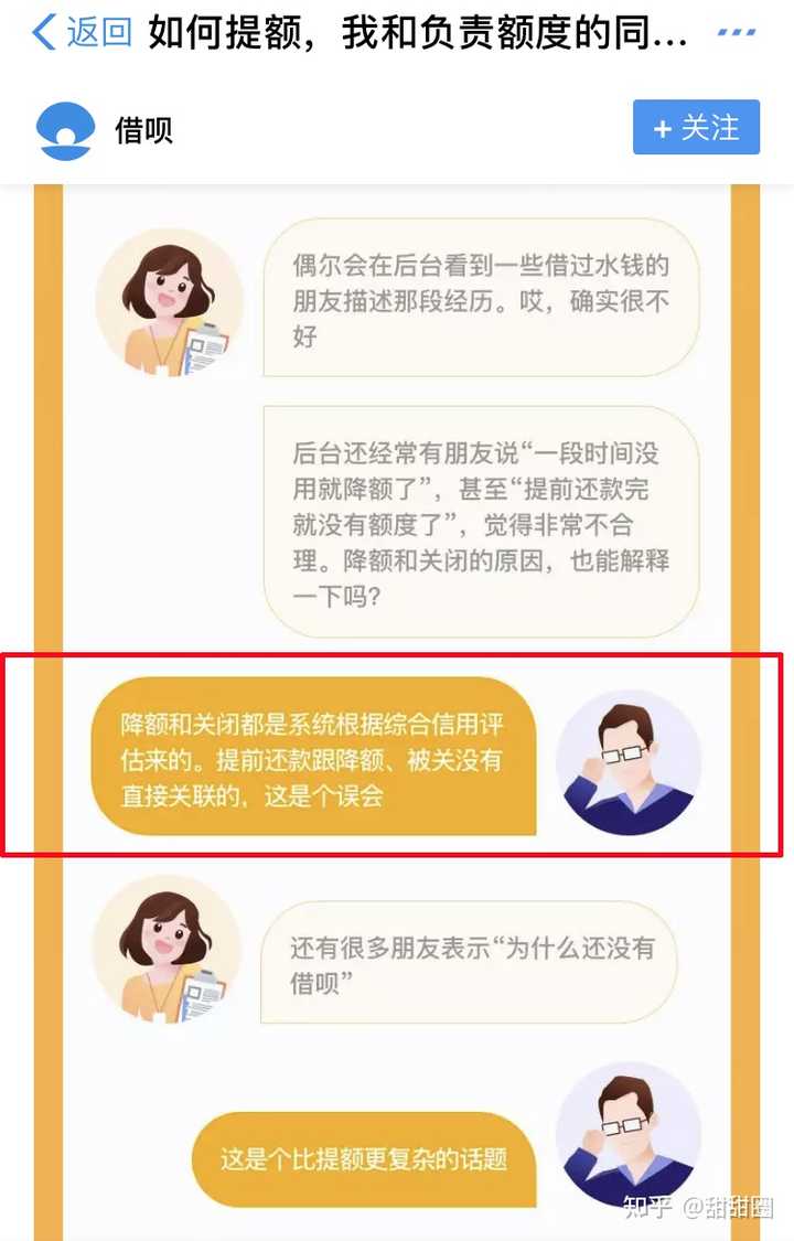 如何有效处理借呗借款问题？报警是否可行？用户可以采取哪些措？