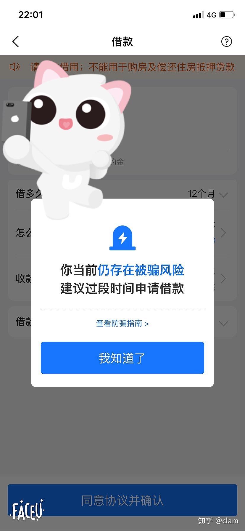 如何有效处理借呗借款问题？报警是否可行？用户可以采取哪些措？