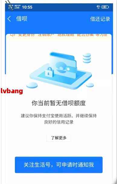 如何有效处理借呗借款问题？报警是否可行？用户可以采取哪些措？