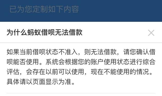 如何有效处理借呗借款问题？报警是否可行？用户可以采取哪些措？