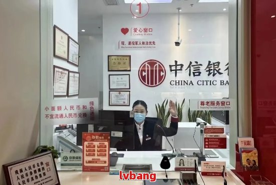 兰州市中信银行信用卡中心： 高效服务， 便捷金融， 创新应用