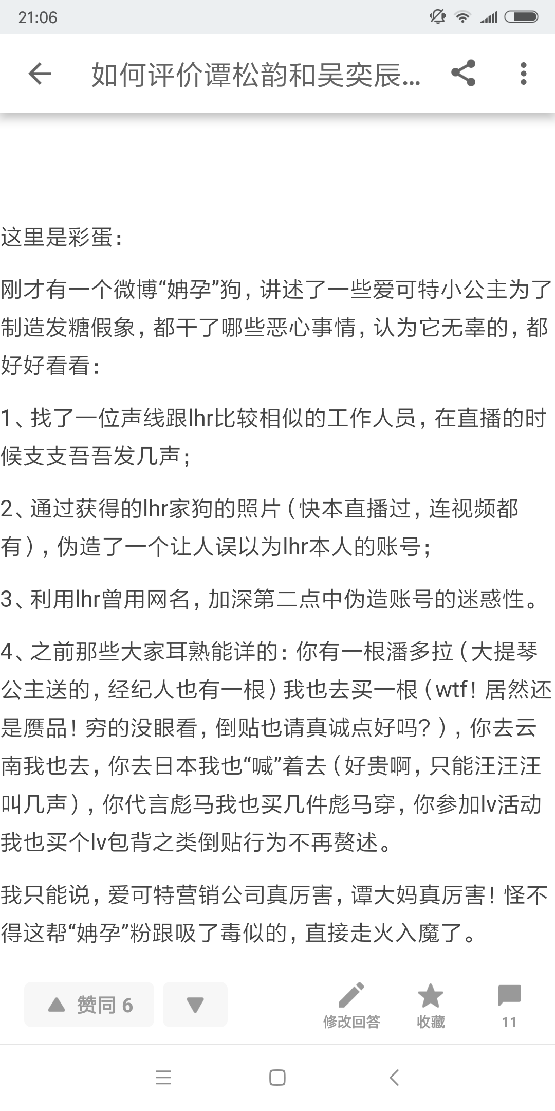 白底青的美丽与实用：如何评价？