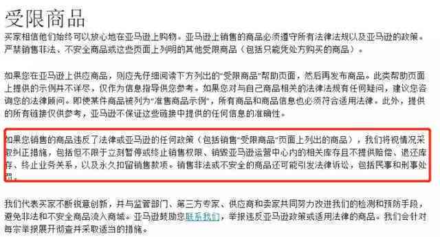 新 购物后如何处理在商场刮奖活动中购买的和田玉？退还政策了解一下