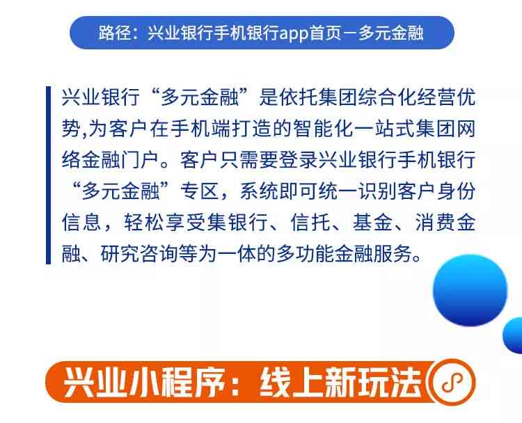 农行微捷贷逾期还款解决策略及注意事项，让你轻松应对