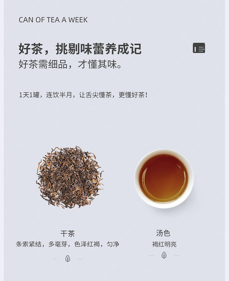 小罐普洱茶盒装价格