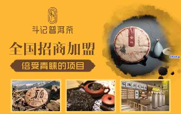 斗记普洱茶厚德载物：2021年产品未来，价格官网，真伪查询。