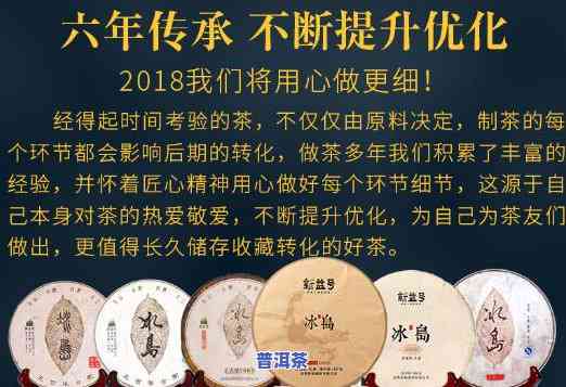 云南冰岛普洱茶价格一览表：全系列品种、年份与市场价对比，助您轻松选购！