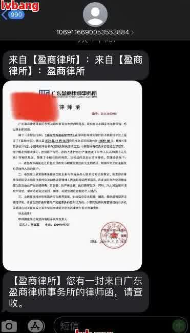 网贷纠纷调解：专业函件解决您的问题