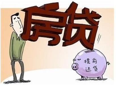 欠债2万怎么快速还清房贷与借款：有效策略与建议