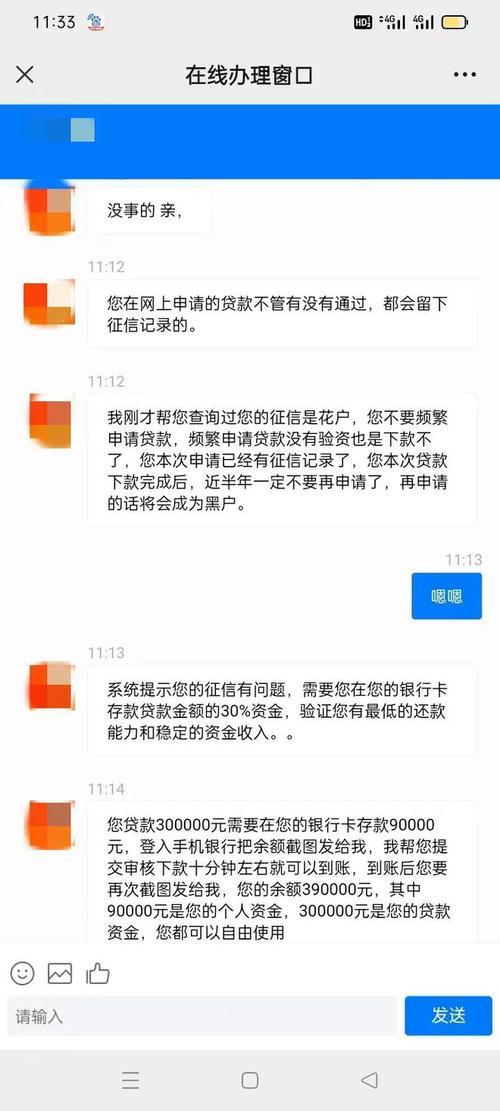 当前逾期下款网贷平台：解决贷款燃眉之急的网络借贷选择