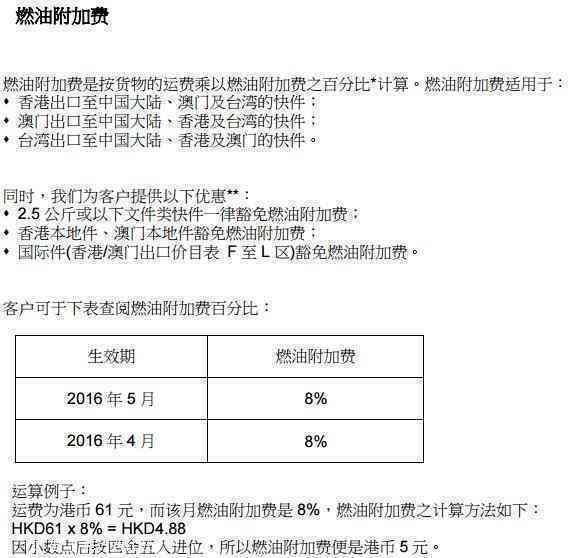 在逾期逗留怎样回国-在逾期逗留怎样回国流程