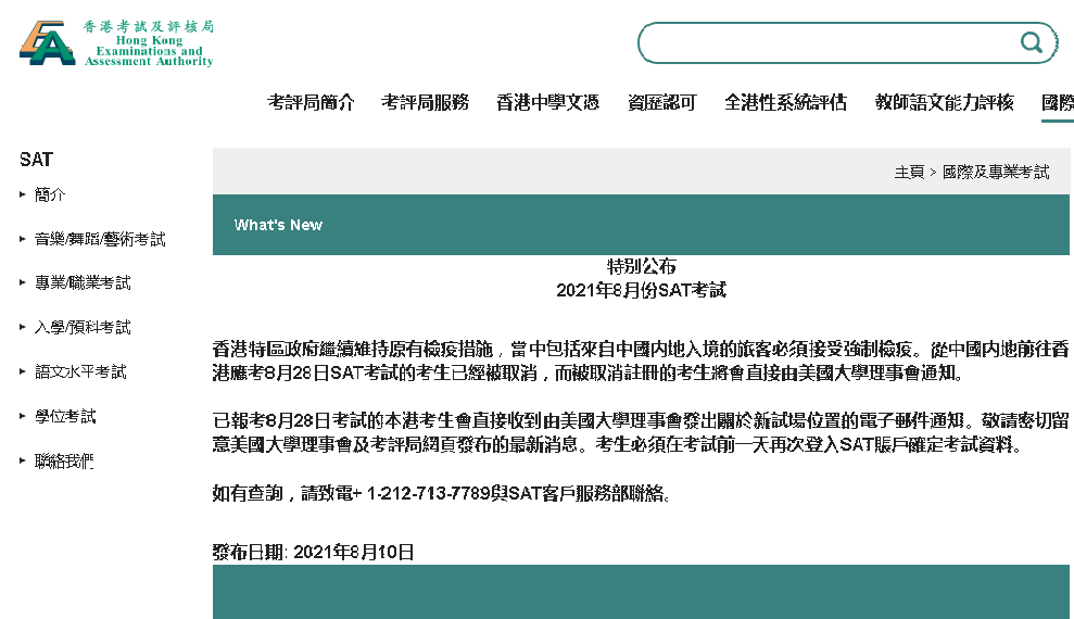 在逾期逗留怎样回国-在逾期逗留怎样回国流程