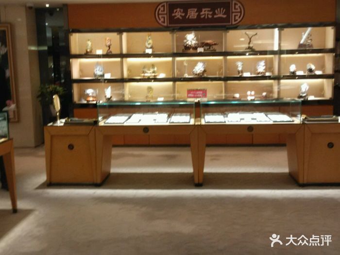 北京七彩云南翡翠店地址与营业时间一览，方便您的选购之旅