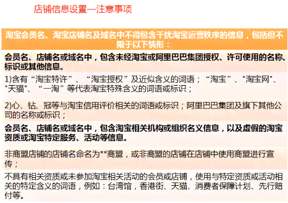 协商分期还本金的合法性、流程及注意事项