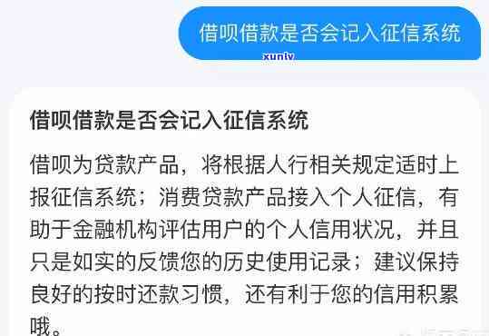 借呗逾期还款后恢复信用额度的完整指南：、使用与额度恢复全解析