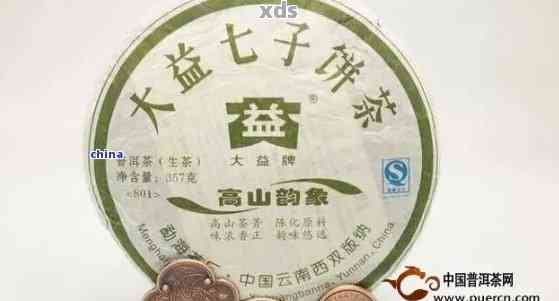 大益普洱茶最贵品种及汇总