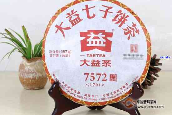 大益普洱茶最贵品种及汇总