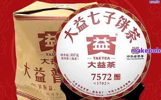 探究大益普洱茶的更高价格点：市场行情、投资价值与收藏品质分析