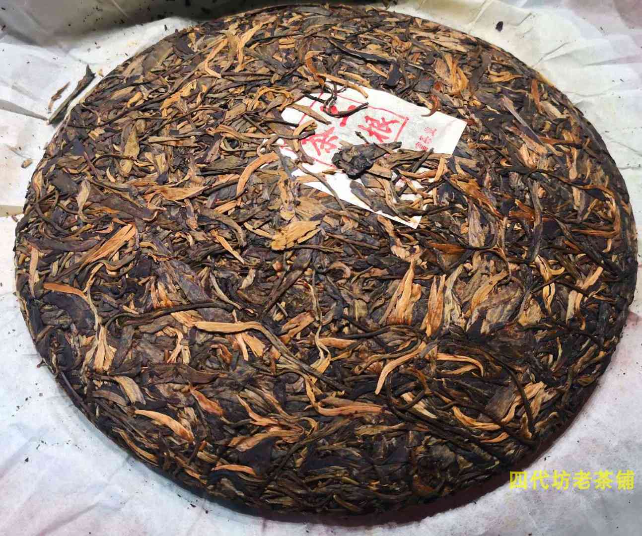 800克大饼普洱茶