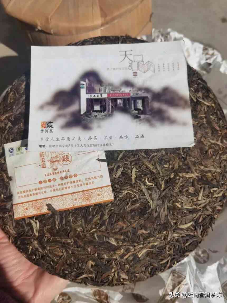 800克大饼普洱茶