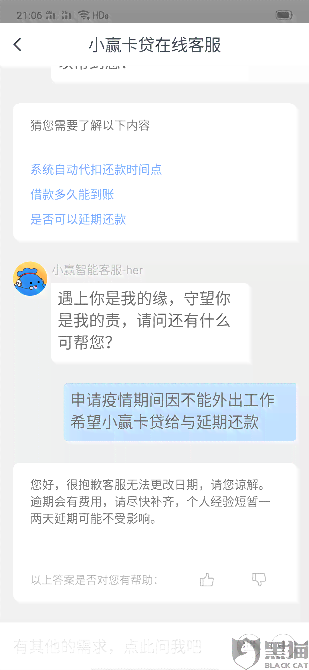 逾期不能出国吗？现在该如何处理？有逾期情况下可以出国打工吗？