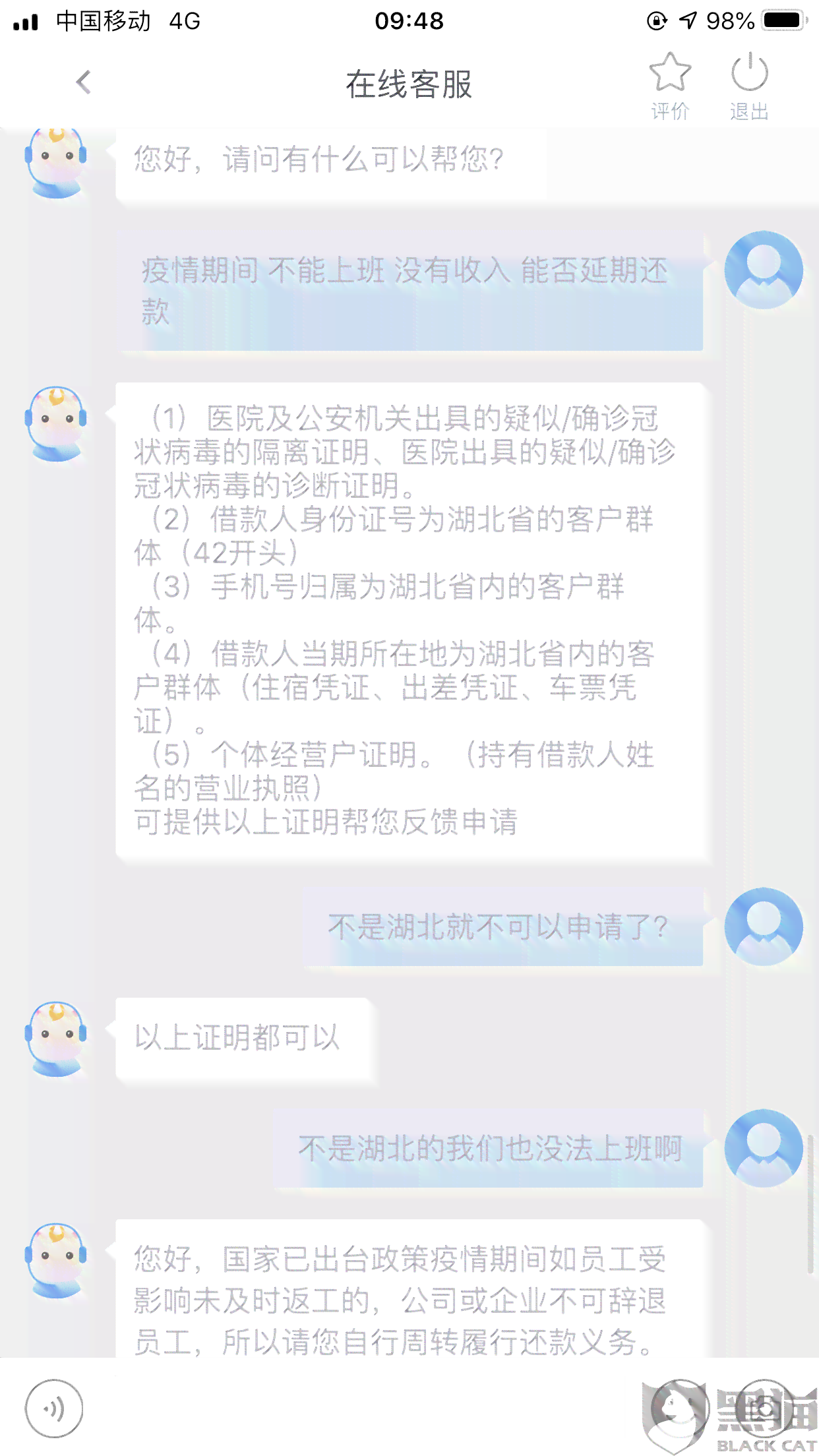 逾期不能出国吗？现在该如何处理？有逾期情况下可以出国打工吗？