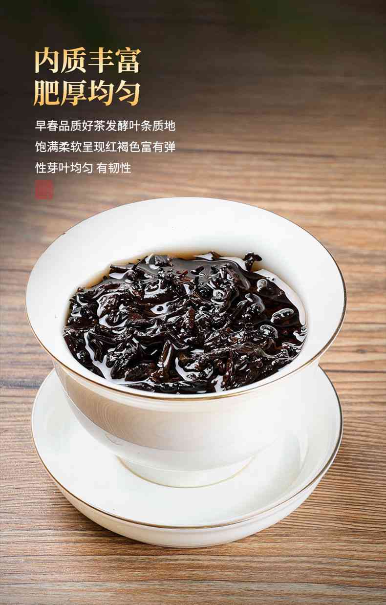 云南古树普洱茶饼：七子名山独特风味的魅力体验