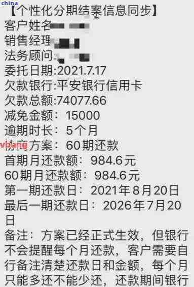 晚几分还款是否会导致逾期记录，了解相关政策和影响因素