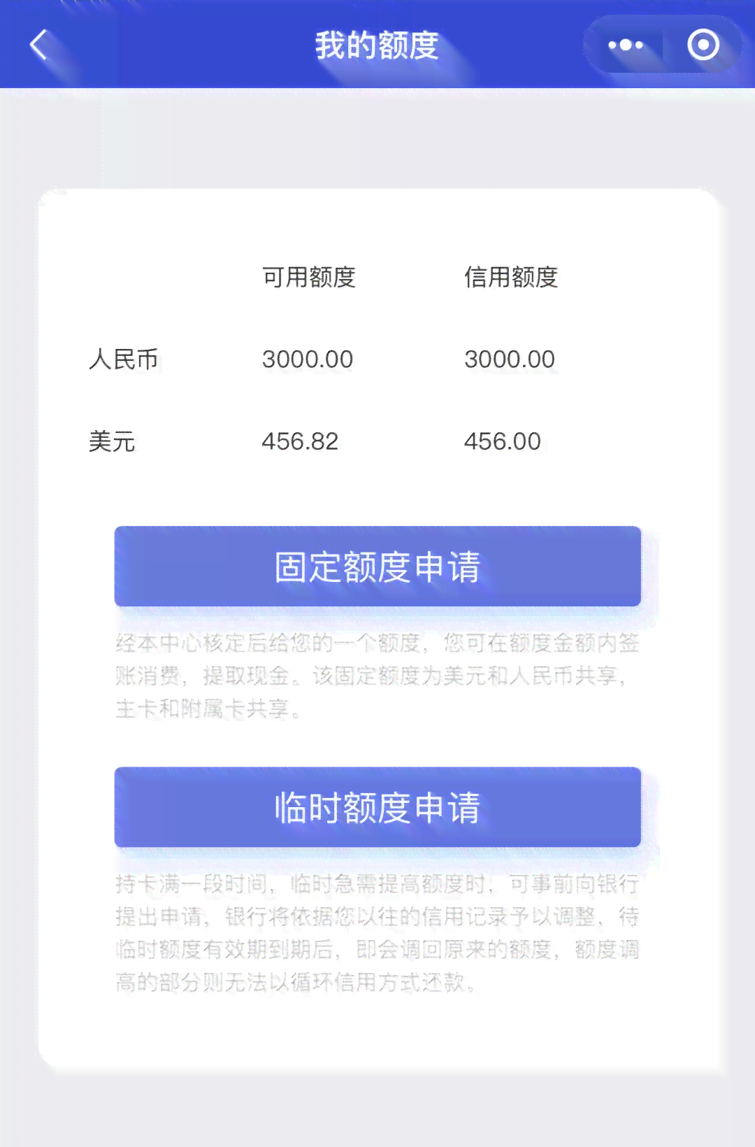 浦发信用卡逾期1年仍未还款，欠款超过7万元的解决办法和建议